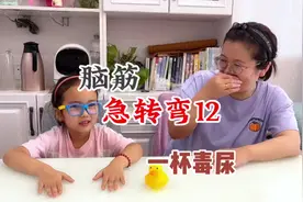 脑筋急转弯：“什么答案可以回答所有的问题？”答案到底是什么呀