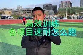 附具体训练方法，速耐在冬训第一阶段的训练(100-800)均有介绍