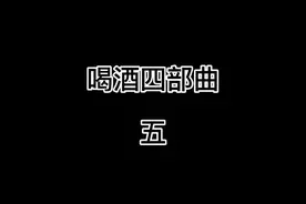 #爱上那个淮南人 #搞笑视频 #原创视频 #内容过于真实 视频有点长记得看完你会点赞的@漂柔造型【接发 养发 假发 烫染】视频封面