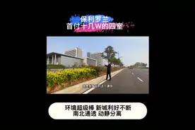 连云新城来了个江苏省中医院你听说了吗？#同城优先推荐