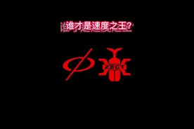 谁才是速度之王？#假面骑士555 #假面骑士kabuto #我的世界 