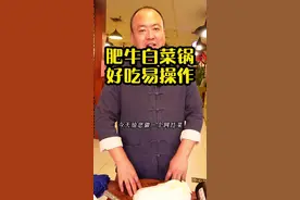 肥牛白菜千层锅，好吃易操作！#美食教程 #砂锅菜 #这家店回头客超多 