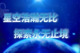 神一到神十三每一小步，都是中华民族的大进步