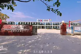 #施工现场实拍 中国能建天津电建广东清远项目视频封面