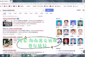 海南重大节假日车辆通行附加费退费详细流程来了！