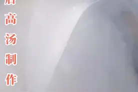 网上有很多的高汤吊法，各有千秋，今天我给大家分享酒店多年实战，正确高汤制作，1：老母鸡两只2：筒子骨15斤3：猪脚15斤，清水80斤，细节在视频中请耐心观看 希望能帮到你，学会了吊高汤，也就学会了制作卤汤的第一步，下期出卤汤的制作教程 #送我上热门 #抖音美食推荐官 #高汤制作方法 #抖音美食 #煮面很鲜美 