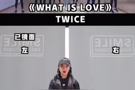 #twice问号舞 镜面舞蹈分解口诀教学来啦～可可爱爱九兔的舞蹈你们还想学什么啊？#零基础学舞蹈