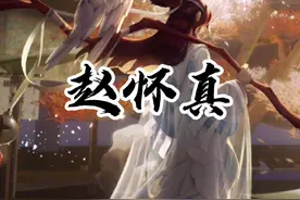 #赵怀真 #云缨 这对cp我也是满满的期待啊#兜住一只捉捉