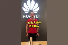 手机上面烦人的角标如何去除，我教你。强迫症必看，建议点赞收藏。#华为 #手机技巧 @抖音短视频视频封面