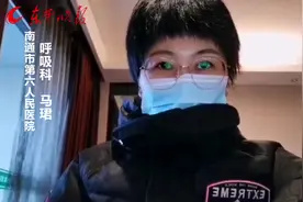 “等妈妈回去给你过生日”#南通市第六人民医院呼吸科医生马珺、红艳视频封面