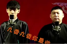 秦霄贤的真实身份竟然是......孙九香不容易啊  #秦霄贤 #孙九香 #德云社视频封面