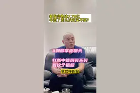 #投资 #财经 #dou来守护钱袋子 新股再次“扑街”，中签后还要mai吗？视频封面