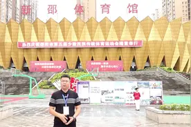 邵阳有800多万人口，50个民族，第五届少数民族运动会在新邵举行视频封面