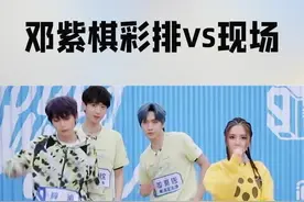 邓紫棋彩排vs现场，除了现场的混响，其他听不出区别，这小舌头吐的也太可爱了。#邓紫棋