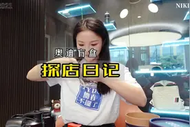 悄悄告诉大家一个可以抽盲盒的地方🤪 #全新奥迪Q2L视频封面