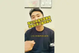 蜂鸟众包过河拆桥耍无赖，居然故意调高任务门槛坑骑手，让骑手拿不到奖金！#饿了么 #外卖小哥 #美团外卖视频封面