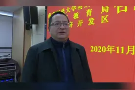 葛军“带着”南师附中来高淳啦！#南师附中 #葛军 #高淳