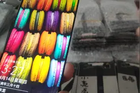 华为手机测屏功能码*#2846# 你们记住了吗#手机使用技巧视频封面