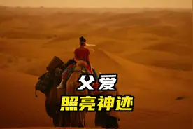 父爱照亮神迹#父亲节文案 #父亲节 #父亲节快乐 #河南dou知道