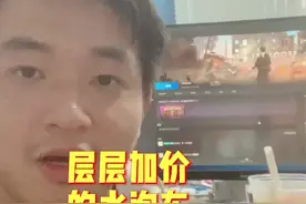 #二手车 不要想着捡漏，除非你打包一百台。视频封面