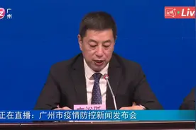 广州市构建“链长制”推进产业高质量发展新闻发布会视频封面