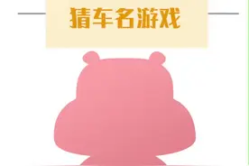 让女人坐在车里哭—宝马，让女人坐在引擎盖上哭-奔驰，除了这些你还知道哪些车的梗？#汽车