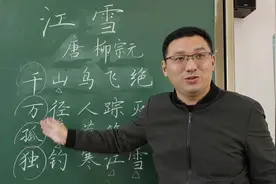 #dou出新知 #dou是知识点 #二年级 #古诗词 @抖音文化站 @抖音短视频 这也是一首藏头诗，你懂了吗？视频封面