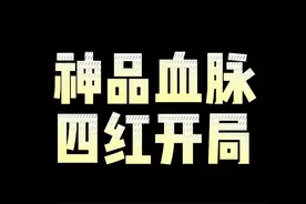 想了想还是给你们吧，听说斗气生存的新玩法也快做好了 #我的世界 #我的世界模组 