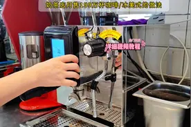 奶茶店新品 ，#瑞幸 冰美式 的做法，巨好喝，做法太简单了