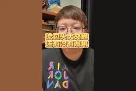 全方位讨论包头海陆空未来三到五年的大发展问题。个人观点，仅供参考…#民生关注 #包海高铁 #包银高铁 #包头东站 #包头机场视频封面