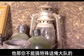 缅怀阜南县杰出人物代表——开国中将聂鹤亭#公瑾带你看阜南 #阜南历史 #铭记英雄 #会龙镇 #清明祭视频封面