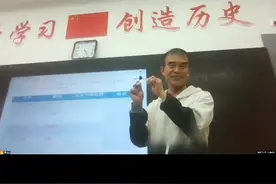 优秀化学老师#主打的就是一个真实 #北京高考化学#北京中考化学视频封面