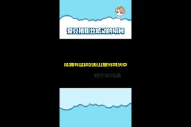 爱豆被粉丝感动的瞬间#林彦俊#蔡徐坤#张艺兴 视频封面