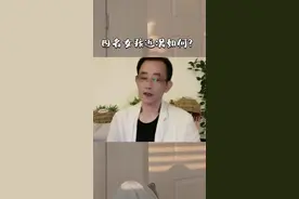 唐山四名受害女子近况如何#唐山 #严惩黑恶势力 #除恶扫黑 #大v快评 #布衣杂谈 