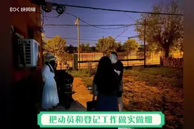 榴花街道多措并举宣传发动新冠疫苗接种工作视频封面