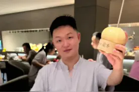 北京汤泉洗浴天花板，一日四餐，星级自助星级服务，度假一般的休闲体验#跟着抖音去探店 #洗浴 #自助视频封面