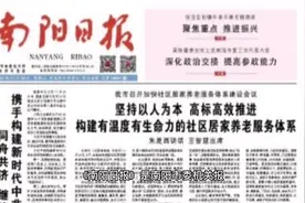 南阳日报社联系电话，南阳日报社广告部电话，南阳登报挂失#南阳