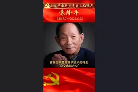 袁隆平：首届国家最高科学技术奖得主、“杂交水稻之父”