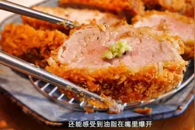 金黄酥脆的炸猪排，其实并不是平时所吃的猪排骨，而且里脊肉