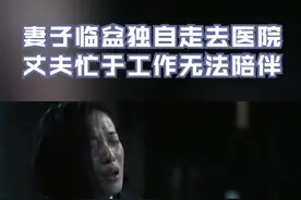 #浙江卫视功勋 做出牺牲的不仅是于敏，还有他背后默默承担一切的妻子，即使临盆，也只能走去医院