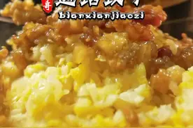 边馅饺子，一代人的回忆！
#抖音美食创作人 
#美食趣胃计划 
#水饺教程