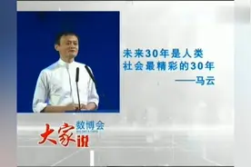 州 听云 腾 谈贵州未来10年是什么样子？