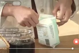 无限极专为女性打造的轻盈悦品牌[庆祝]新款卫生巾测试视频封面