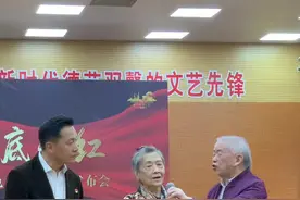 著名歌唱家朱逢博再唱《白毛女》。上海轻音乐团《那一抹心底的红》即将在上海演出。#艺术 #上海 #白毛女 #音乐 #歌剧视频封面