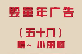 你永远不知道打电话给你的人长啥样😒😒😒  喂，小丽呀！#童年 #沙雕沙雕沙雕 #小丽呀