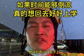 今天我很开心 做了一件好事#外卖小哥 #vlog日常 #外卖 #正能量视频封面