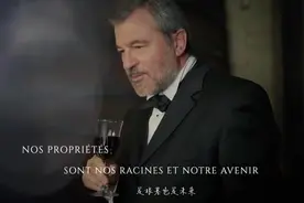 法国凯马集团，康卡老爷波尔多珍藏红葡萄酒#历史 #铭记历史视频封面