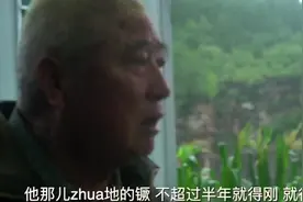 下雨天砸蛤蟆：只隔了几里地，为啥土质不一样？视频封面