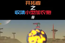 有人说我们玩的是屎壳郎模拟器哈哈哈 #trailmakers#开拓者游戏