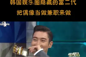 多金#崔始源 低调富豪崔始源#sj视频封面